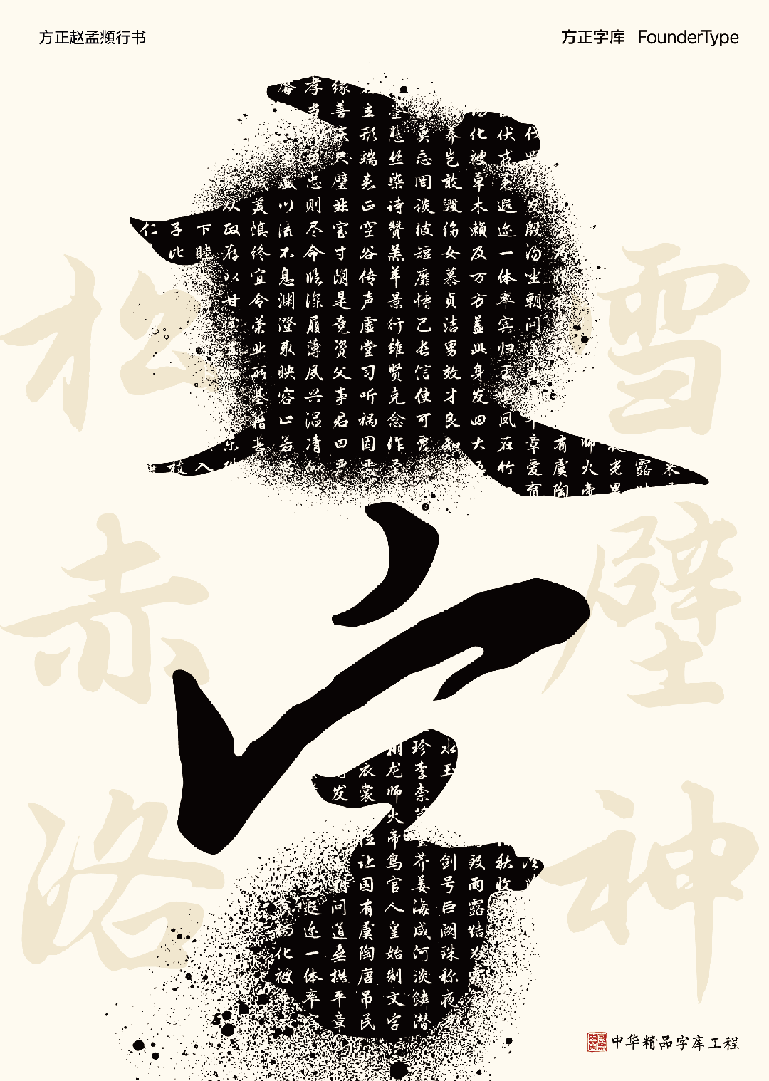 https://cdn1.zijia.com.cn/Public/Uploads/mainsort/mainsort_1754033198_2395.png