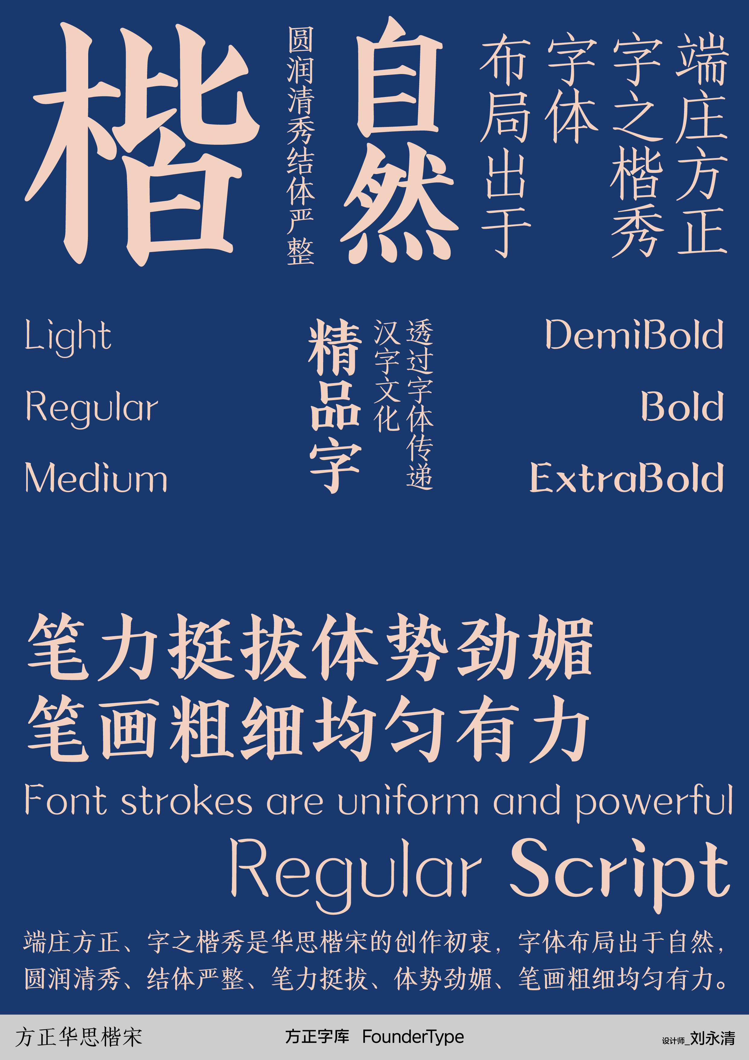 https://cdn1.zijia.com.cn/Public/Uploads/mainsort/mainsort_1754376762_6536.jpg