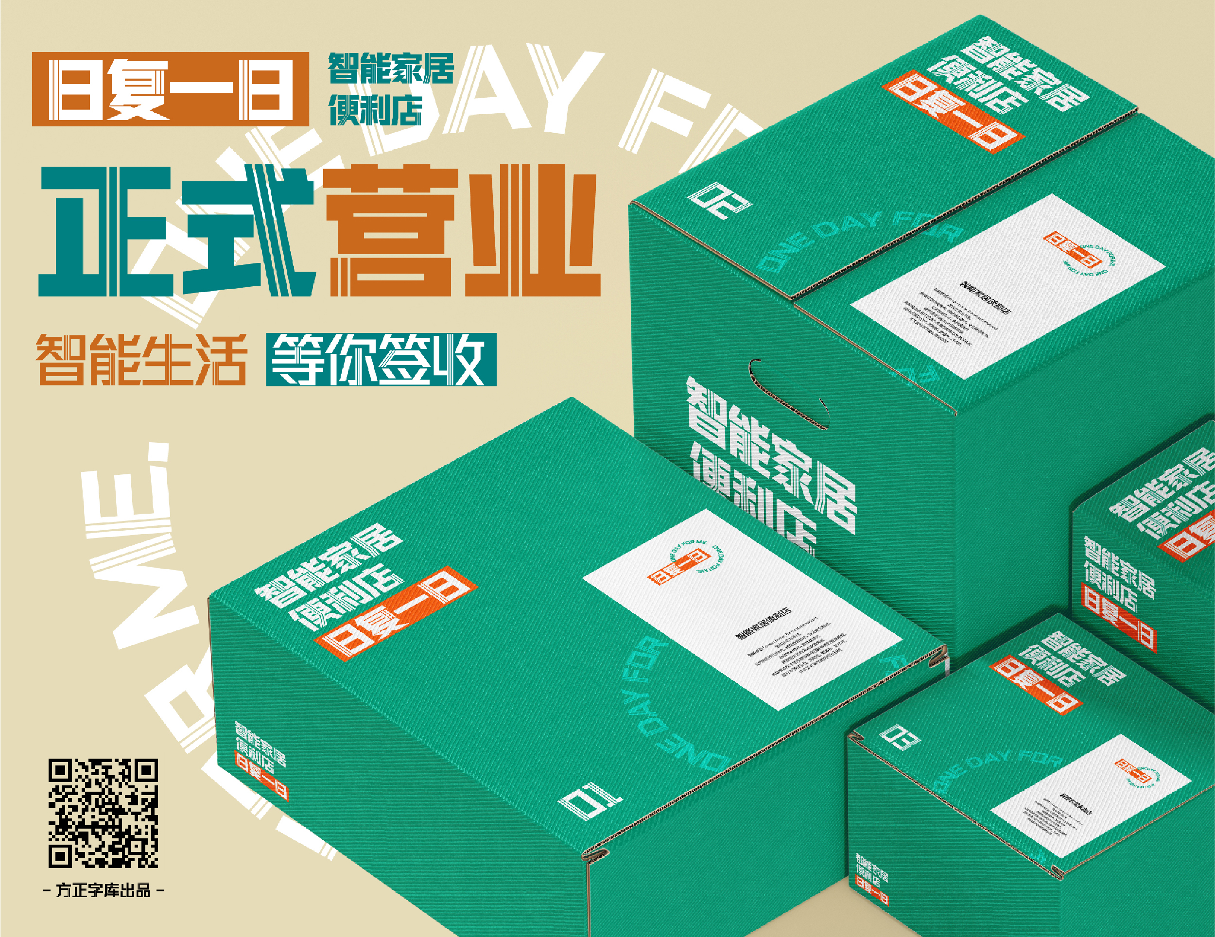 https://cdn1.zijia.com.cn/Public/Uploads/mainsort/mainsort_1754376899_7914.jpg