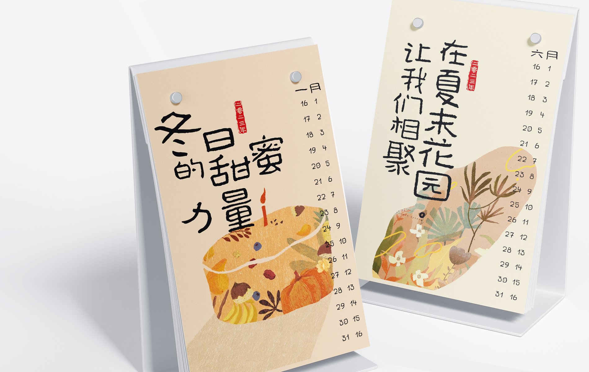 https://cdn1.zijia.com.cn/Public/Uploads/mainsort/mainsort_1754377167_1947.jpg