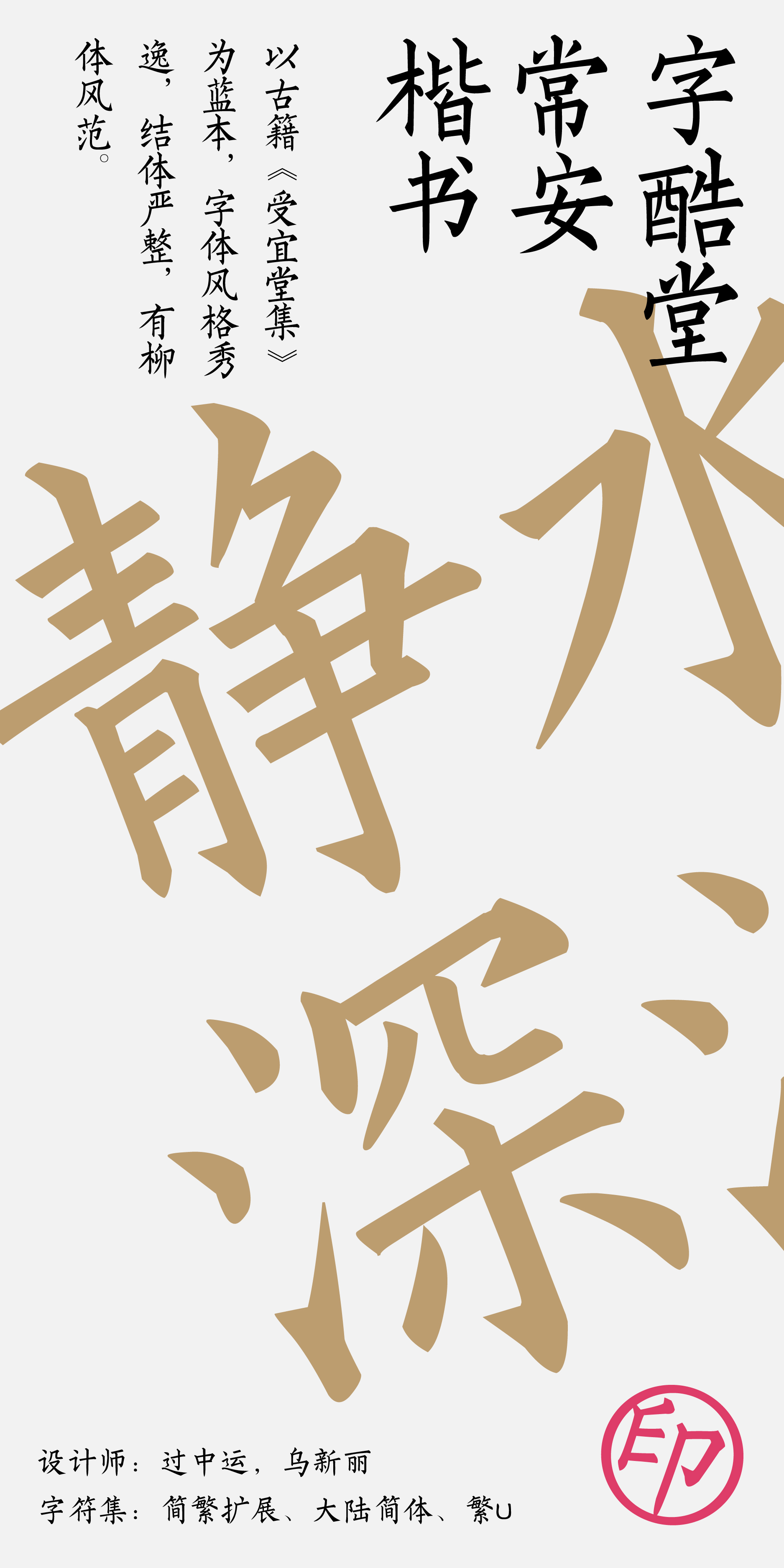 https://cdn1.zijia.com.cn/Public/Uploads/mainsort/mainsort_1754383689_4838.jpg
