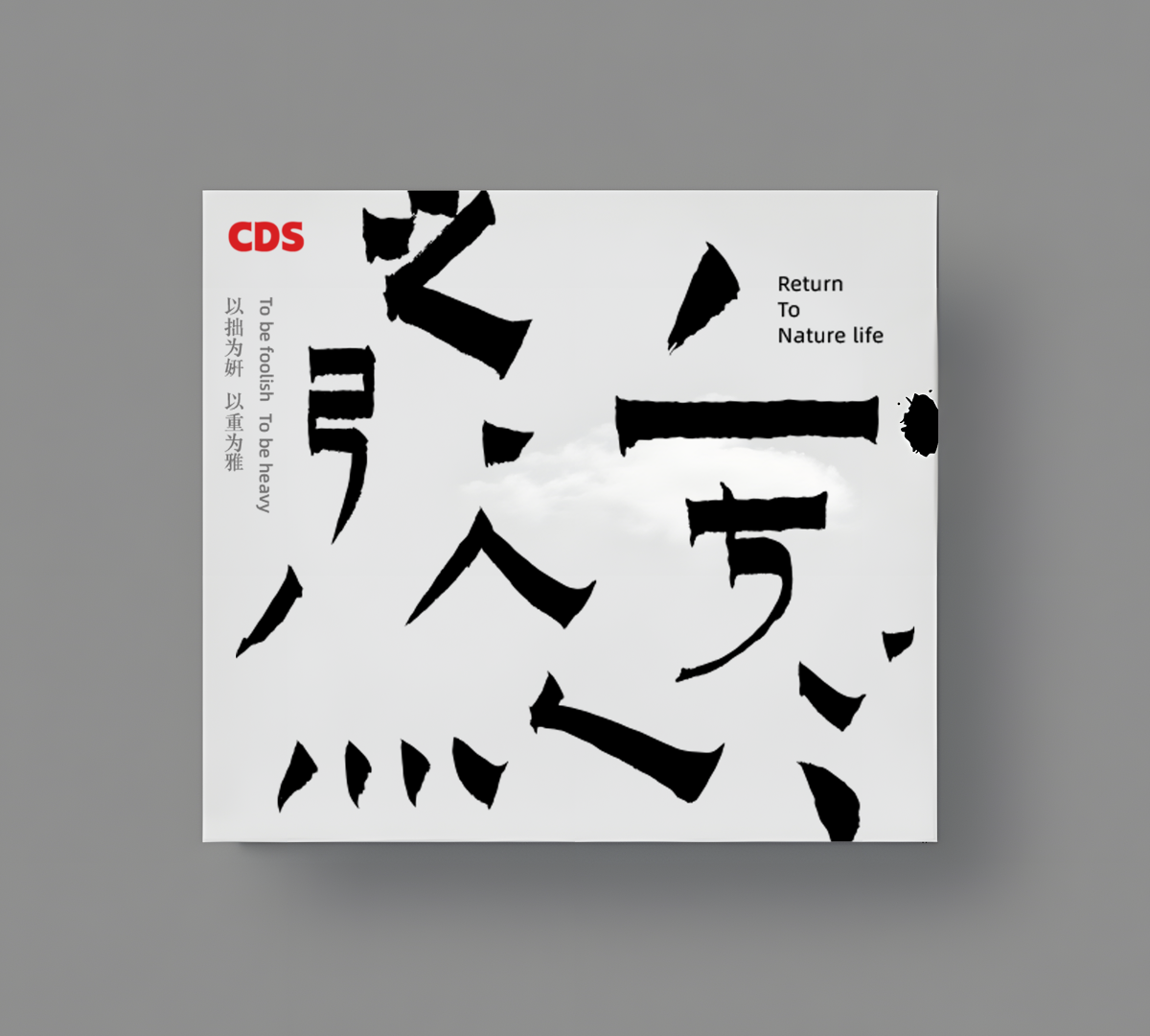 https://cdn1.zijia.com.cn/Public/Uploads/mainsort/mainsort_1754386186_7914.PNG