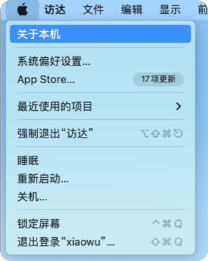 点击苹果菜单关于本机
